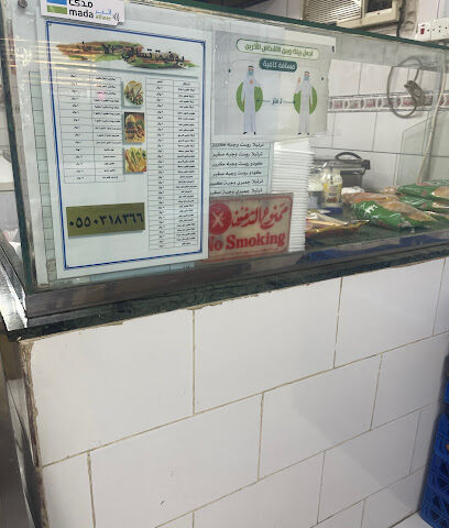 تسالي للوجبات السريعه - Sabya - +966 55 031 8366
