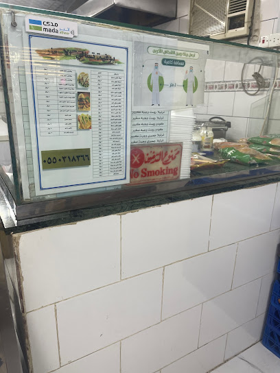 تسالي للوجبات السريعه - Saudi Arabia|Sabya 85534|Al Majd|6451 King Abdul Aziz Rd
