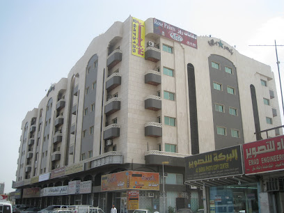 Babader Plaza - Jeddah - +966 12 648 7500