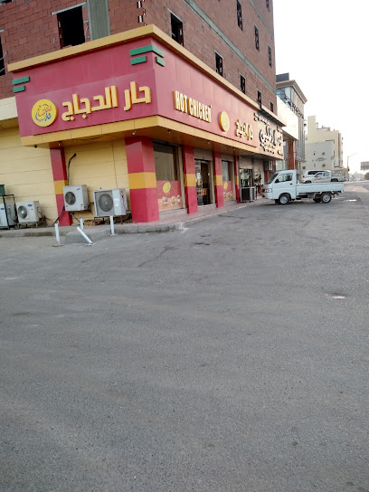 Hot chicken - Saudi Arabia|Rabigh 25753|Alfarnisiyyah Ash Sharqiyyah|Q2XP+RVR