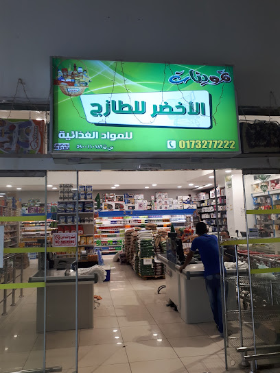 Jazan Vegetables Market - Saudi Arabia|Jazan 82725|Ash Shati|WG2W+J75
