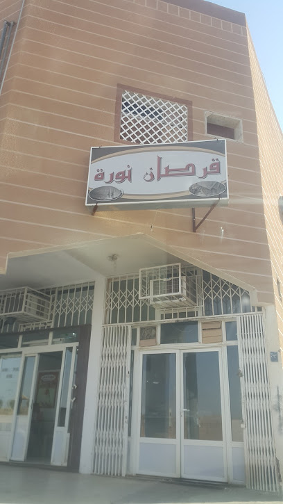 Nora thin bread - Tumair 15311