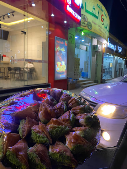 فلافل الشام - Saudi Arabia|Bisha 67711|Alkhuzama|3369 8135 King Sultan