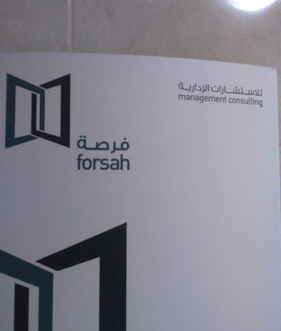 Forsah Management Consulting - Jeddah - +966 12 662 9569