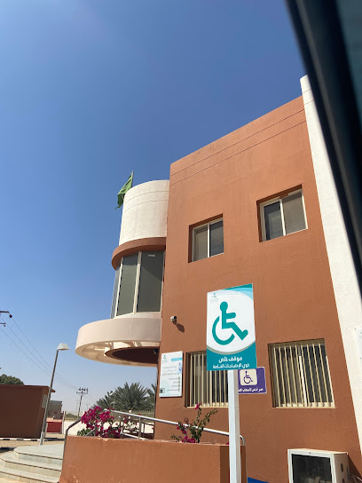 مركز صحي الضبيعة - Saudi Arabia|Ad Dilam|16333|Unnamed Road