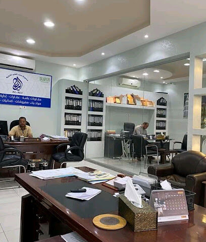 مكتب العلي للعقار - Hafar Al Batin - +966 55 693 4751