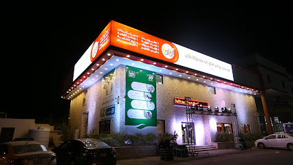afaq advertising - Abu Arish - +966 17 324 4228