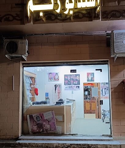 استديو تصوير ريم - Al Madinah Al Munawwarah - +966 54 616 2315
