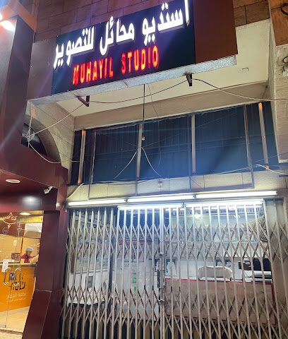 استوديو محائل ديجيتل و كمبيوتر - Khamis Mushait - +966 50 974 4180