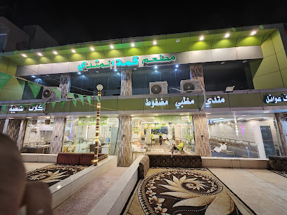 Duan Restaurant - Ad Darb - +966 17 346 3780