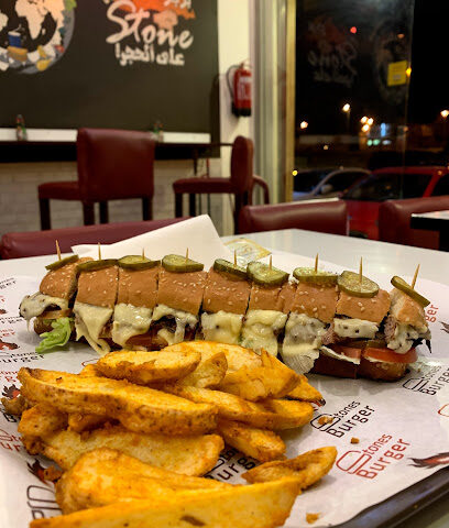 Stones Burger - Khamis Mushait - +966 50 696 8685