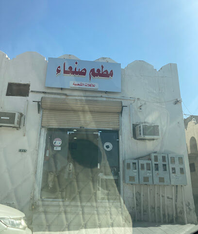 Matam Bahar - Badr - +966 55 135 1252