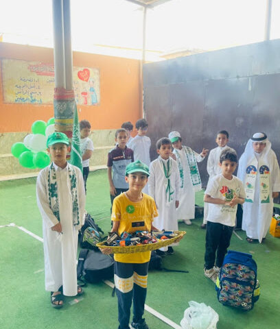 Elementary and middle-den civil science - Turbah -