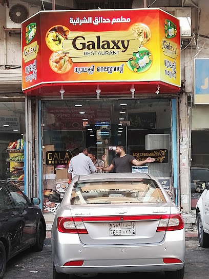 Galaxy Restaurant - Dammam 32243