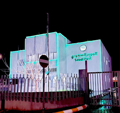 Turayf Post Office - Turaif - +966 14 652 1632