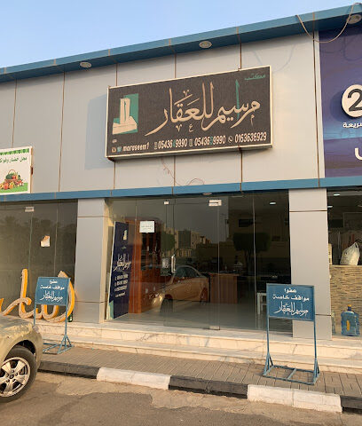 مكتب مراسيم للعقار - Unayzah - +966 54 365 9990