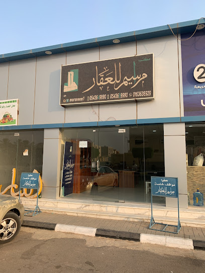 مكتب مراسيم للعقار - Unayzah 56241
