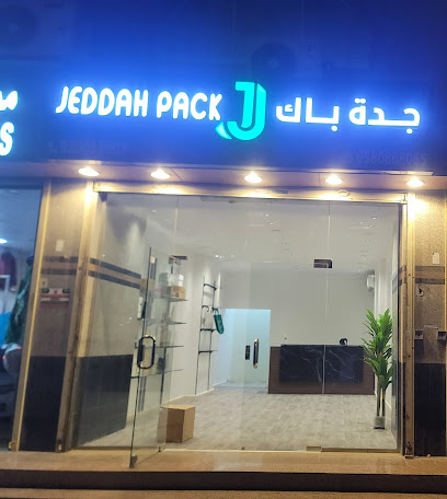 جدة باك JEDDAH PACK - Saudi Arabia|Jeddah 22235|Al-Baghdadiyah Al-Gharbiyah|King Khalid Road