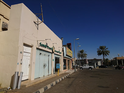 البريد السعودي سبل - Saudi Arabia|Hail 55427|Al Muntazah Al Gharbi|عاتقة بن عوف حي