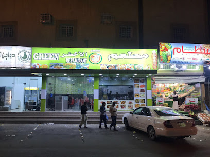 Greens Restaurant - Abha - +966 58 306 6249