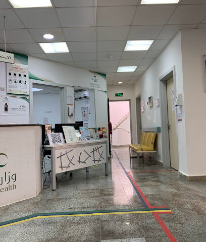 مركز صحي العشة - Alashah - +966 17 328 6287