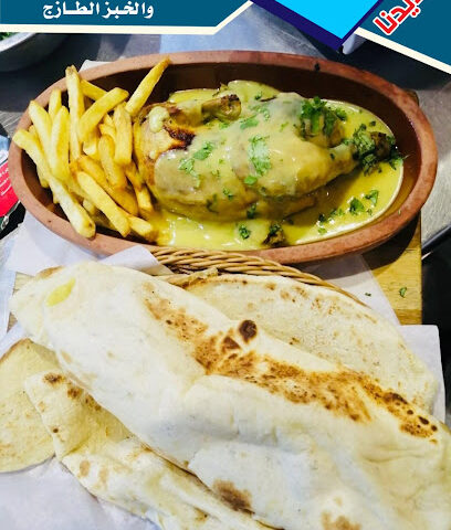 نابوليتانا - Najran - +966 55 353 8223