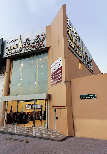 Thiqa Real Estate Company - Saudi Arabia|Riyadh 13313|Al Wadi|2317 Abu Baker Al Sadeeq Rd