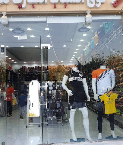 مكتب سعد الأحمري للخدمات العقاريه في الجبيل الصناعيه الفيحاء - Al Jubail - +966 53 534 2058