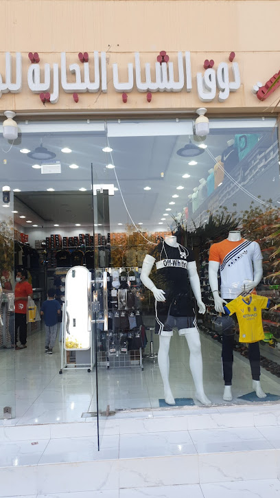 مكتب سعد الأحمري للخدمات العقاريه في الجبيل الصناعيه الفيحاء - Saudi Arabia|Al Jubail 35811|السوق|Al Fayha Rd
