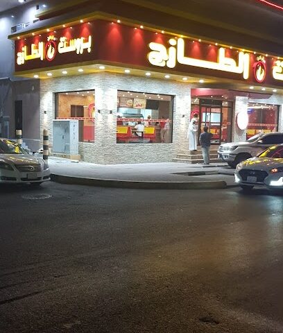 مطعم الركن الطازج - Al Khobar - +966 56 929 7806