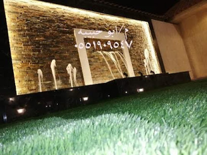 فرع شركة الكهرباء بالاثايبة - Najran -