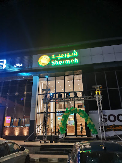 Shormeh - Saudi Arabia|Sabya 85537