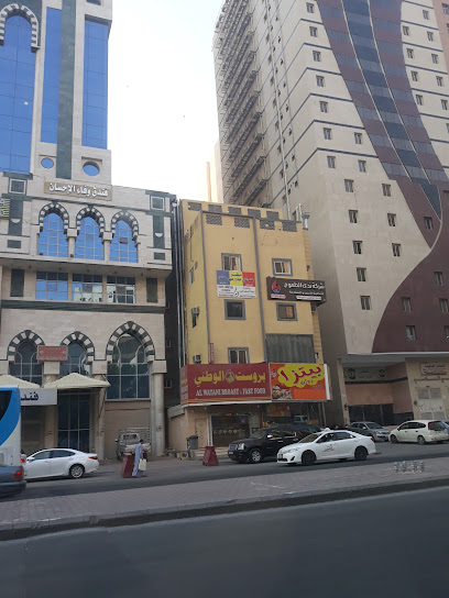 Nada company's ambitious safety - Saudi Arabia|Mecca 24233|Jarham|8384 ابراهيم الخليل