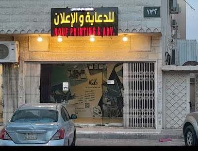 riyadhprintshop.com - Riyadh - +966 56 259 9253