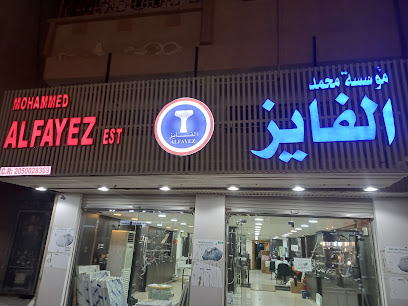مؤسسة محمد عبد العزيز الفايز التجارية - Saudi Arabia|Dammam 32416|EMAA3069، 3069 الملك فيصل بن عبدالعزيز، 7139، حي الدواسر،