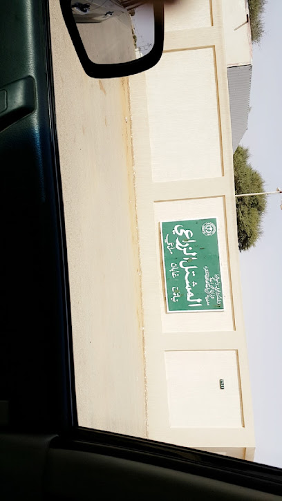 مشتل الزراعة بشقراء - Saudi Arabia|Shaqra 15518|7778+XMR