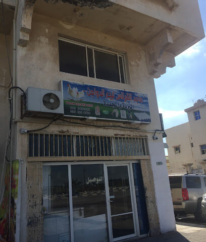 ماجد القرناس لبيع الدواجن - Safwa - +966 55 482 4764