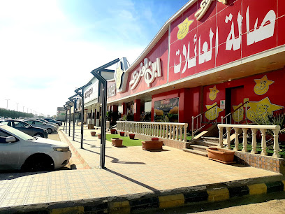 Abn Al Wazeer - Hafar Al Batin - +966 13 725 3636