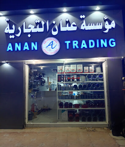 Anan Trading Est - Yanbu - +966 56 102 2694