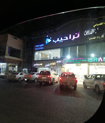 Studio Samer - Taif - +966 55 989 8441