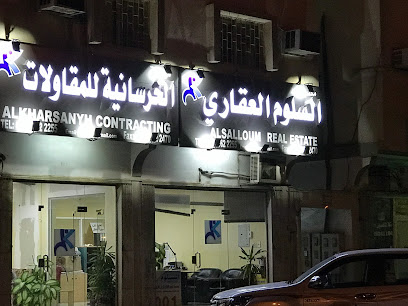 Khaled AlSalloum Real Estate Office - Saudi Arabia|Al Jubail 35514|Jubail City Center|King Faisal N