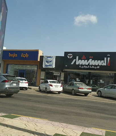 استديو العربية للتصوير - العارضة - +966 53 318 0500
