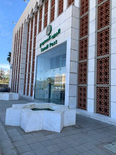 البريد السعودي سبل - Taif 26523