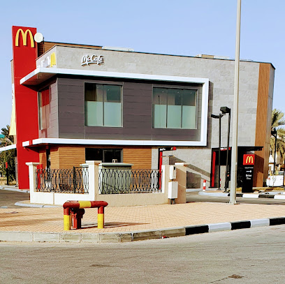 McDonald's - Buqayq - +966 800 121 2345