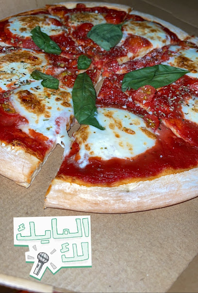 Little Caesars Pizza! Pizza! !ليتل سيزرز بيتزا! بيتزا - Saudi Arabia|Arar|Amir Majid Bin Abdulazziz Road،|Almabarakiyah