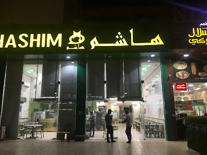 مطعم هاشم - Najran - +966 17 544 4421