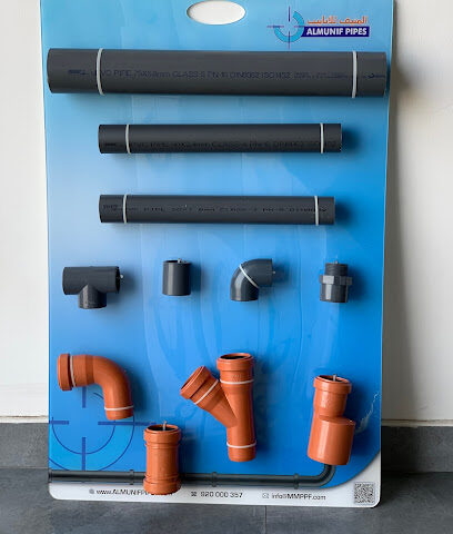 Al Munif pipes -Dammam store (MMP) - Dammam - +966 13 847 5220