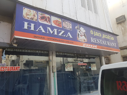 Hamza Restaurant - Dammam - +966 56 910 8253