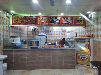 مطعم الجور AlJood Restaurant - Sakaka - +966 50 172 0959