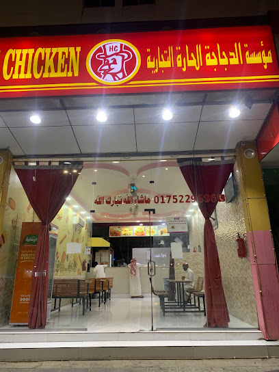Taste Brust and Grill Restaurant - Saudi Arabia|Najran 66252|4539